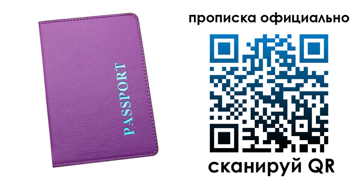 форма 3 в Тынде