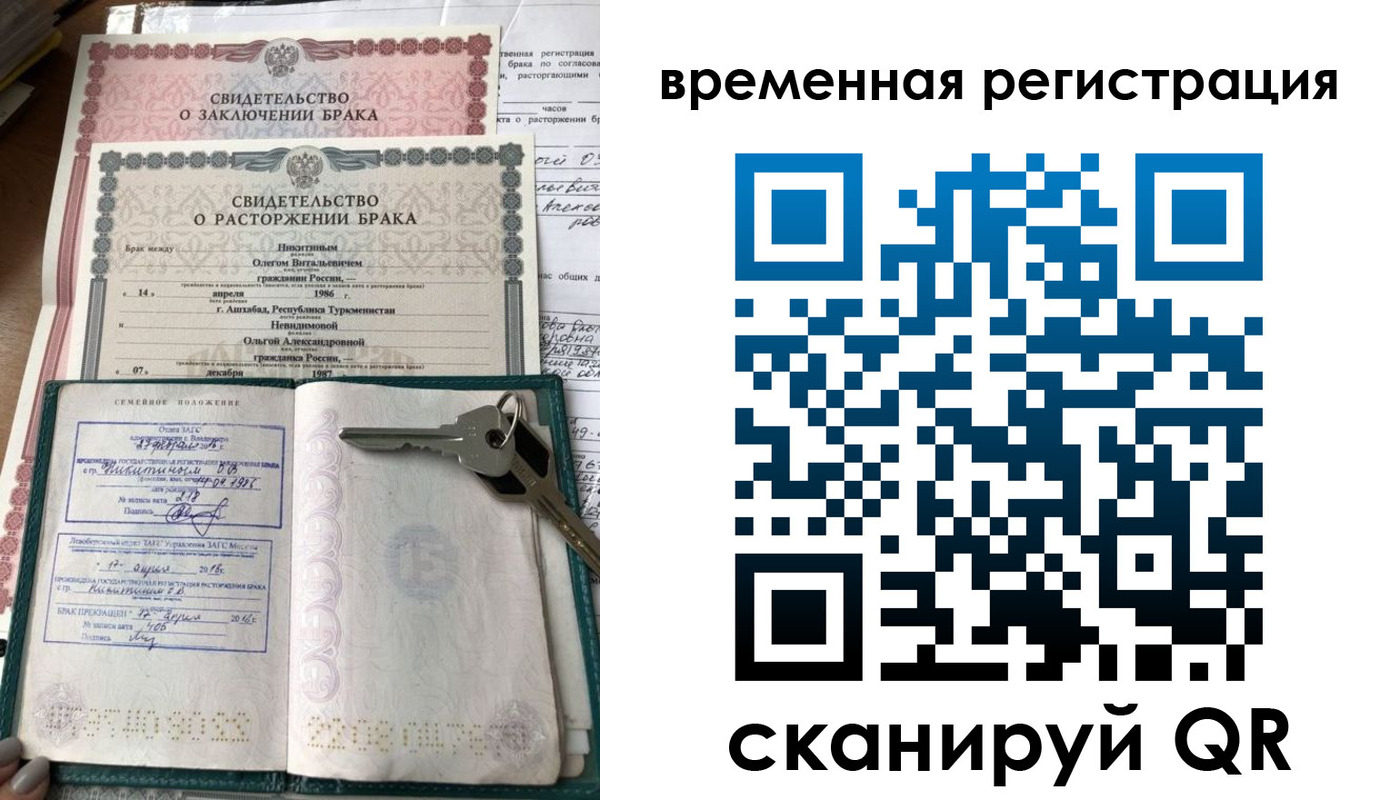 регистрация для дет. сада в Тынде