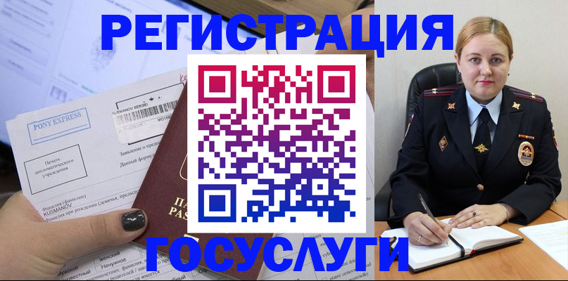 форма 3 в Тынде