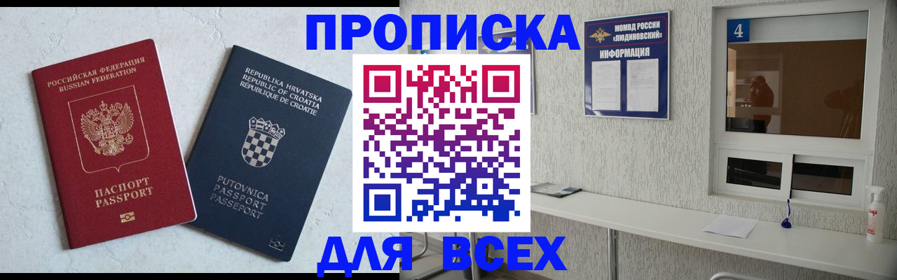 временная регистрация госуслуги в Тынде