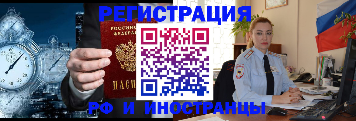 пропишу в квартире в Тынде